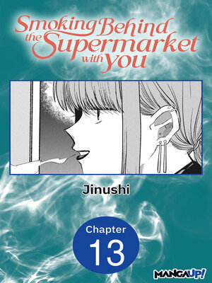 cover image of Smoking Behind the Supermarket with You, Chapter 13